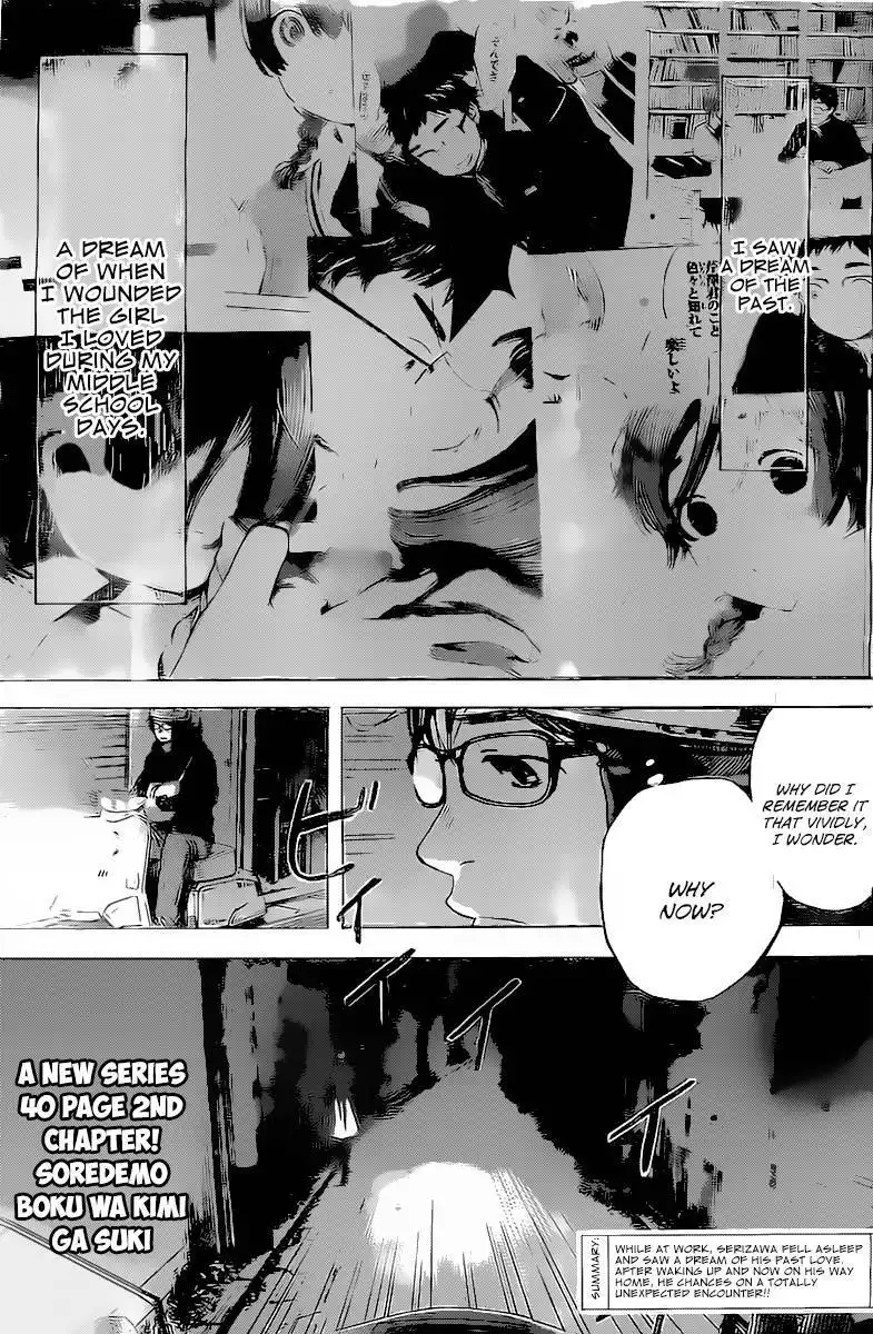 Soredemo Boku wa Kimi ga Suki Chapter 2 2